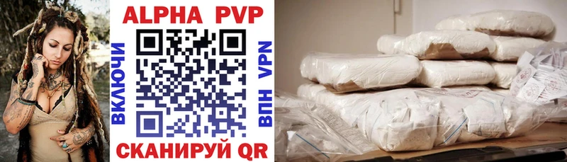 mega ссылка купить наркотик Никольское Alfa_PVP кристаллы