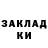 АМФЕТАМИН Розовый hong ser