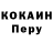 Кодеиновый сироп Lean Purple Drank ANDREY TROSTYANETSKY
