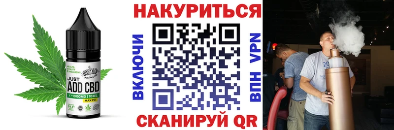 Еда ТГК марихуана  Никольское 