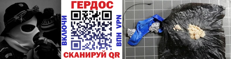 Героин гречка Никольское