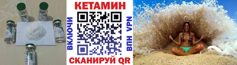kraken онион  Никольское  КЕТАМИН ketamine 