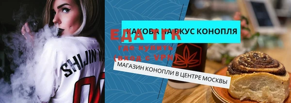 кокаин Медногорск