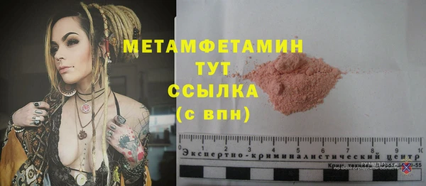мет Мегион