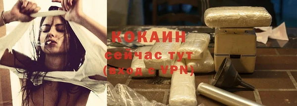 кокаин Медногорск