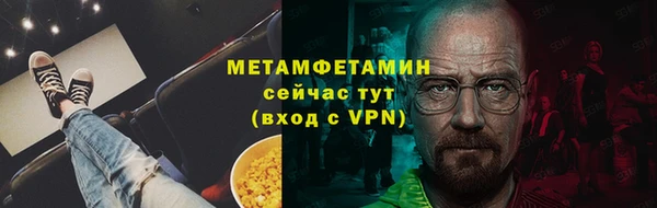 мет Мегион