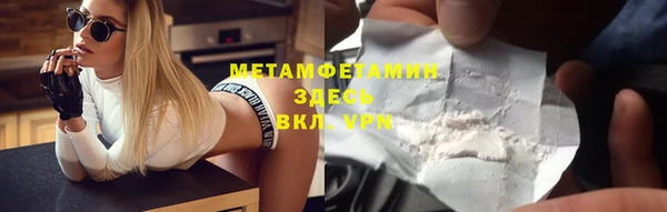 кокаин Медногорск