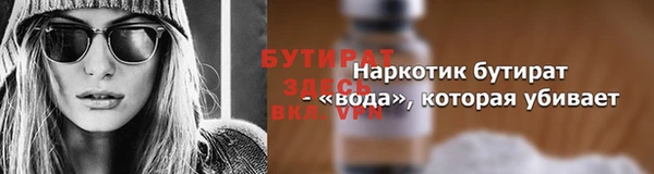 кокаин Медногорск