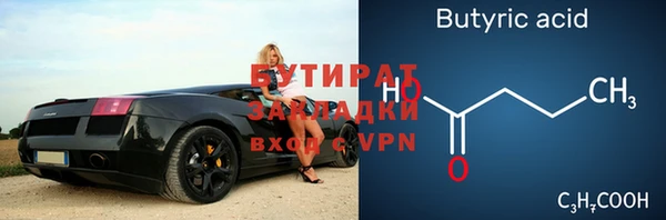 МДМА Бикин