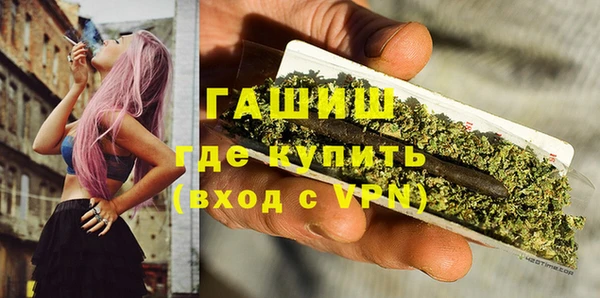 кокаин Медногорск