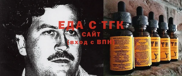 кокаин Медногорск