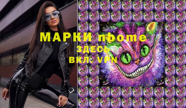 кокаин Медногорск