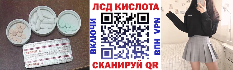 магазин продажи   Никольское  LSD-25 экстази кислота 