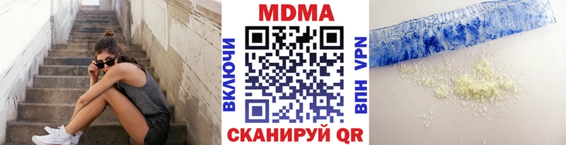 MDMA crystal  купить наркоту  Никольское 