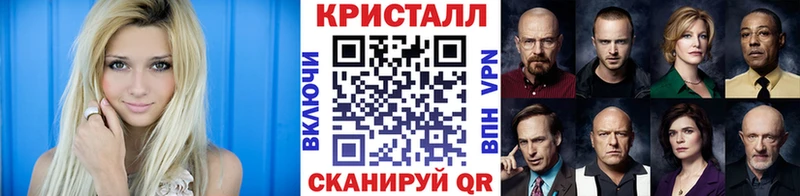 Метамфетамин витя Никольское