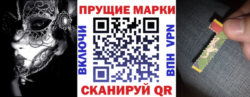 Марки NBOMe 1,5мг  Никольское 