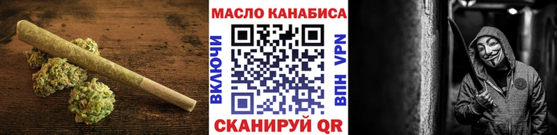 ТГК Wax  Никольское 