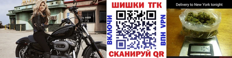 Шишки марихуана Bruce Banner как найти Никольское